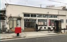住吉遠里小野郵便局(郵便局)まで615m フジパレス遠里小野ウエスト