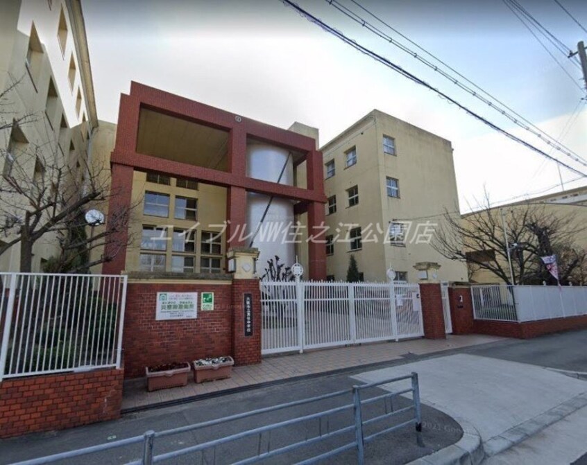 大阪市立真住中学校(中学校/中等教育学校)まで396m ヴィラスリースター住之江