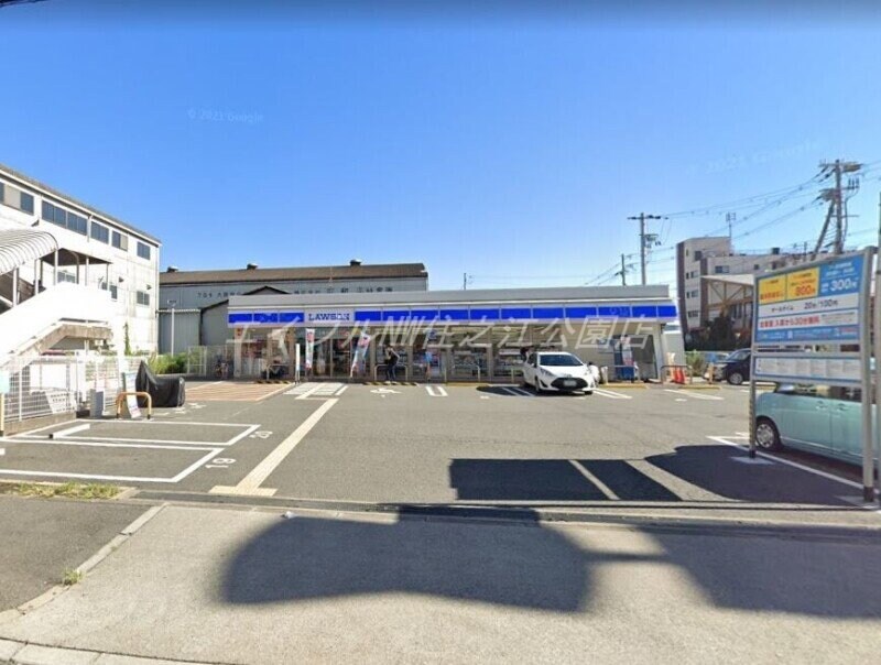 ローソン平林南1丁目店(コンビニ)まで102m ハピネス　南館