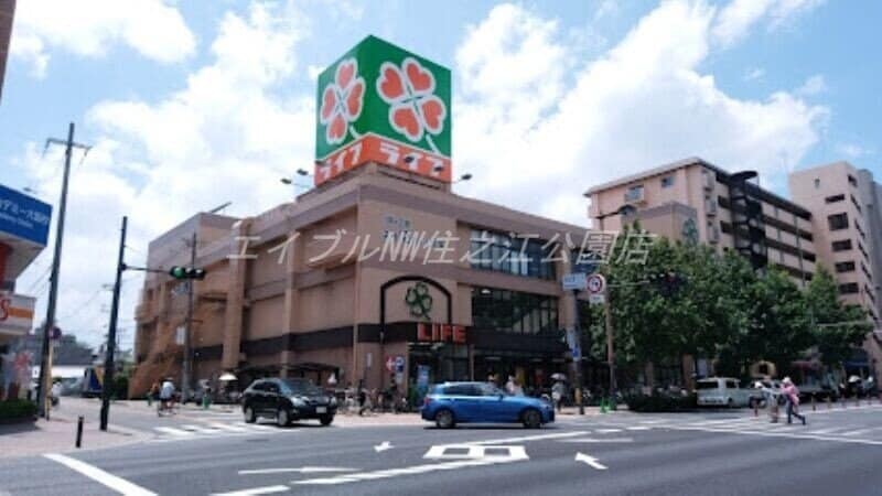 ライフ長居店(スーパー)まで623m 寿マンション