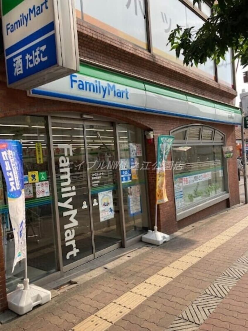 ファミリーマート長居駅西店(コンビニ)まで208m 寿マンション