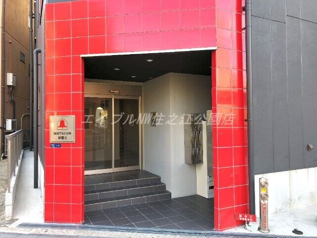  みおつくし岸里Ⅱ