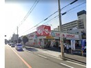 スギ薬局あびこ東店(ドラッグストア)まで191m プラザアビコ