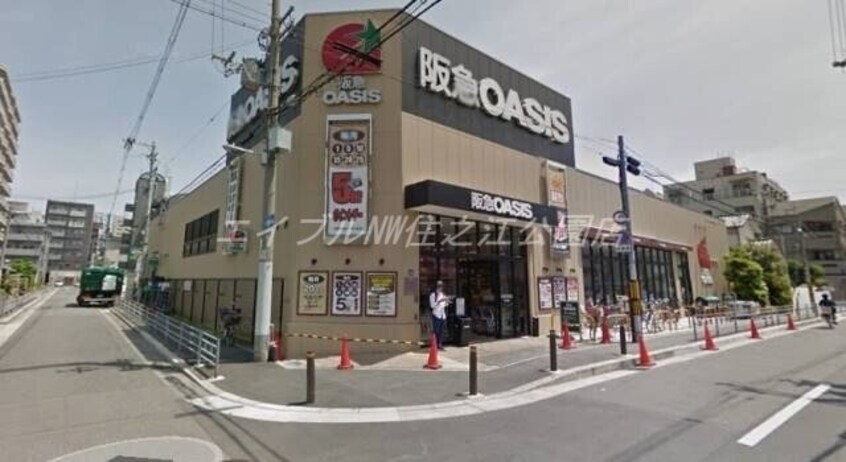 阪急オアシスあびこ店(スーパー)まで511m アビーコリーヌ