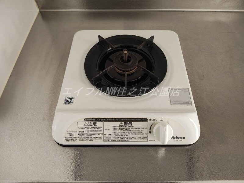  エイトレジデンス岸里