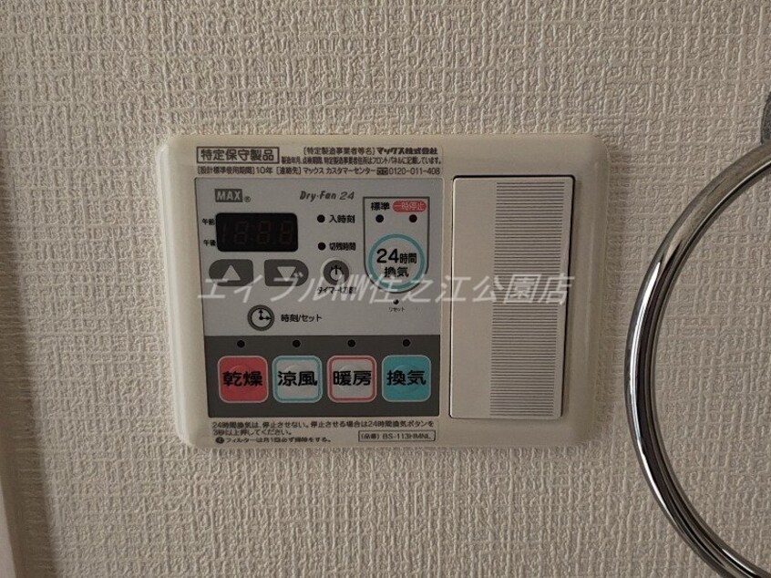  エイトレジデンス岸里