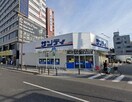 サンディ岸里駅前店(スーパー)まで143m エイトレジデンス岸里