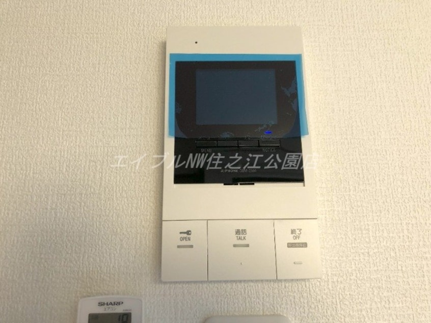  アッシュメゾン天下茶屋Ⅲ