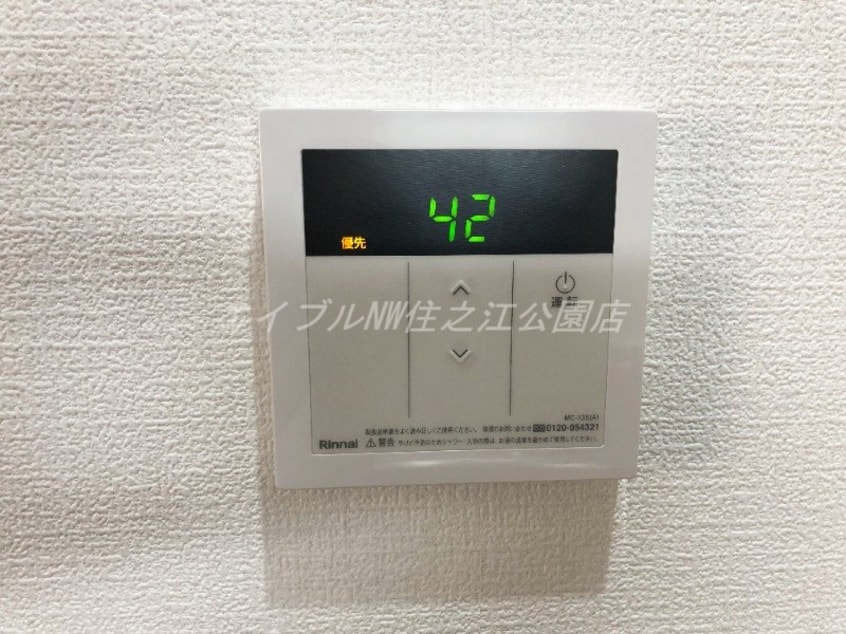  アッシュメゾン天下茶屋Ⅲ