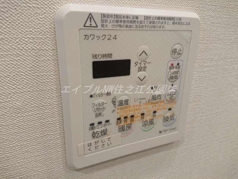  大阪ベイレジデンス（ブライトフルコート）