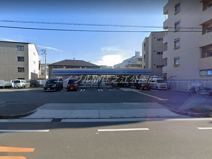 ローソン住吉我孫子二丁目店(コンビニ)まで218m アビーコリーヌⅡ