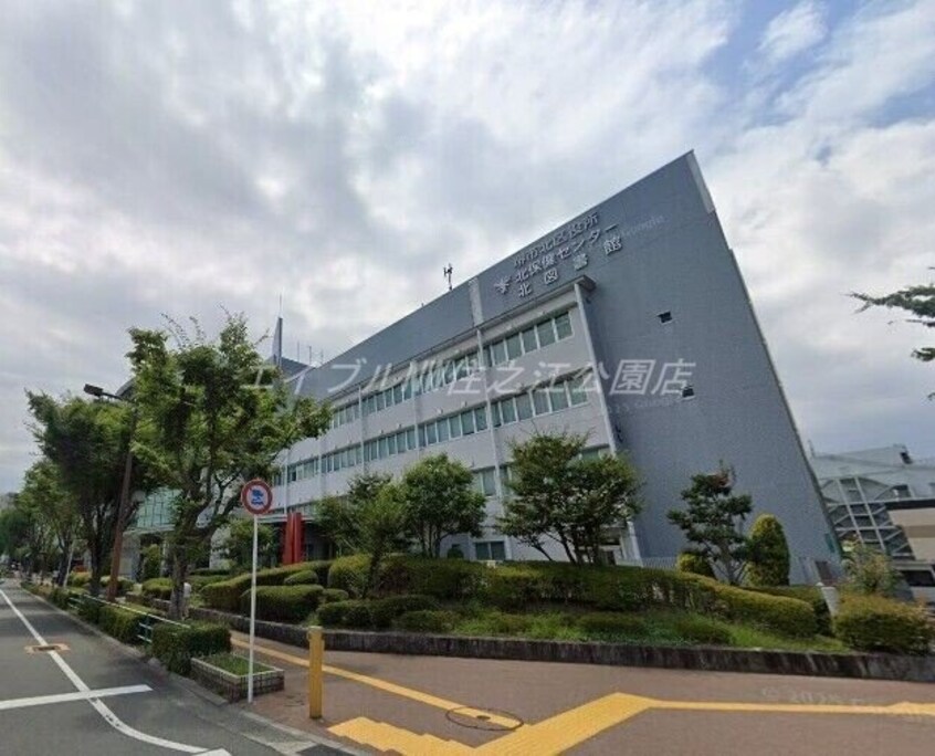 堺市北区役所(役所)まで2802m 浅香山住宅19棟