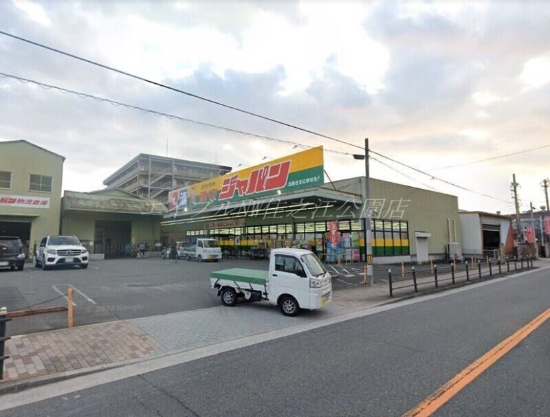 ジャパン津守店(ショッピングセンター/アウトレットモール)まで511m スターマンション