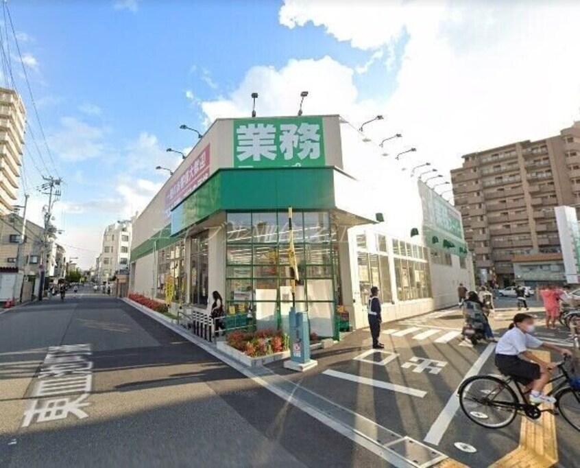 業務スーパー天下茶屋駅前店(スーパー)まで351m リベルタス