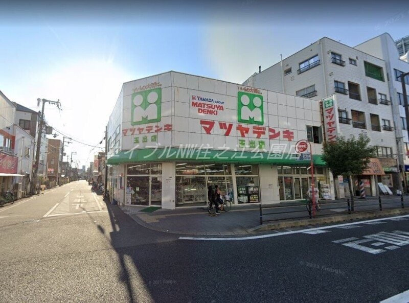 マツヤデンキ玉出店(電気量販店/ホームセンター)まで638m KAWARAYA
