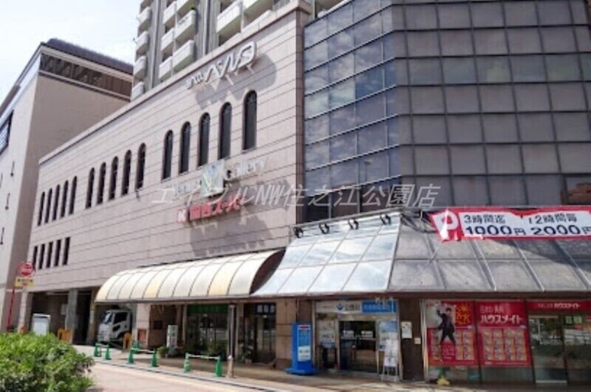 あべのベルタ(ショッピングセンター/アウトレットモール)まで811m クリエオーレ山王