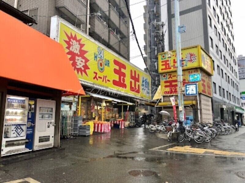 スーパー玉出新今宮店(スーパー)まで400m ロイヤル花園