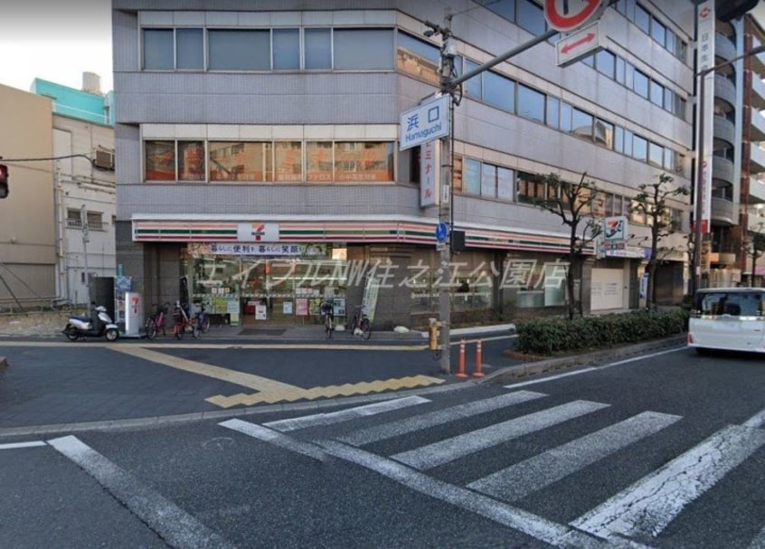 セブンイレブン大阪浜口東3丁目店(コンビニ)まで917m フジパレス西住之江Ⅰ番館