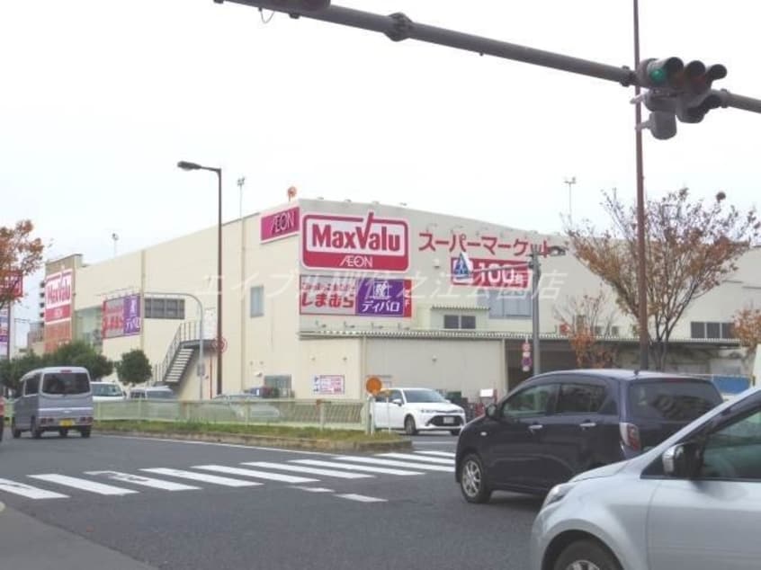 マックスバリュ　塩草店(ショッピングセンター/アウトレットモール)まで1479m フローラーなかじま