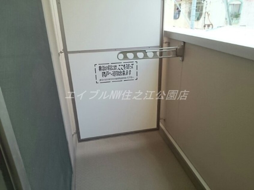  アバンシェル住吉橋