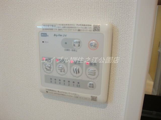  アーバンハイムT＆S