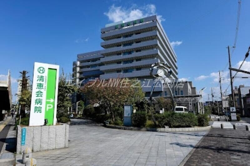 社会医療法人清恵会清恵会病院(病院)まで1235m アーバンハイムT＆S