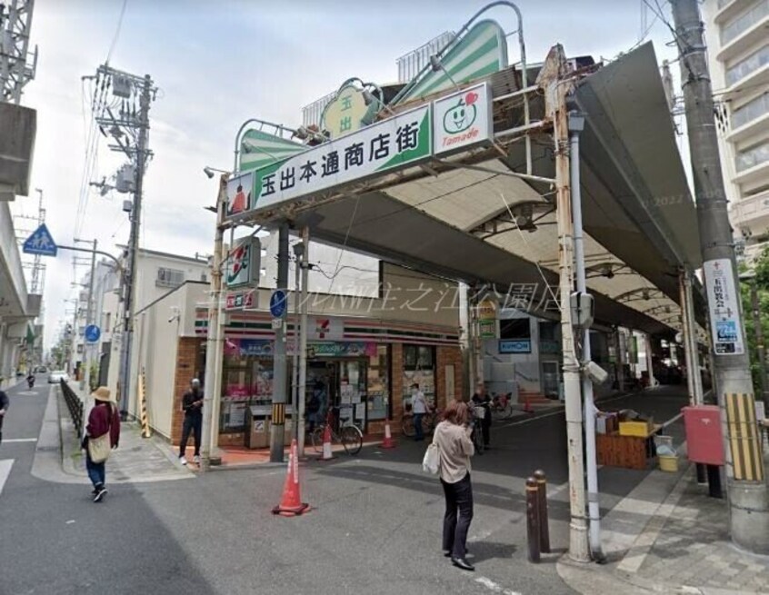 セブンイレブン岸里玉出駅前店(コンビニ)まで285m GRANDIR玉出