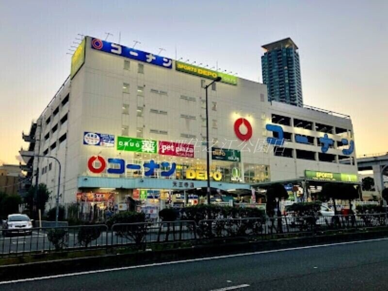 ホームセンターコーナン天王寺店(電気量販店/ホームセンター)まで1722m REBANGA阿倍野AP