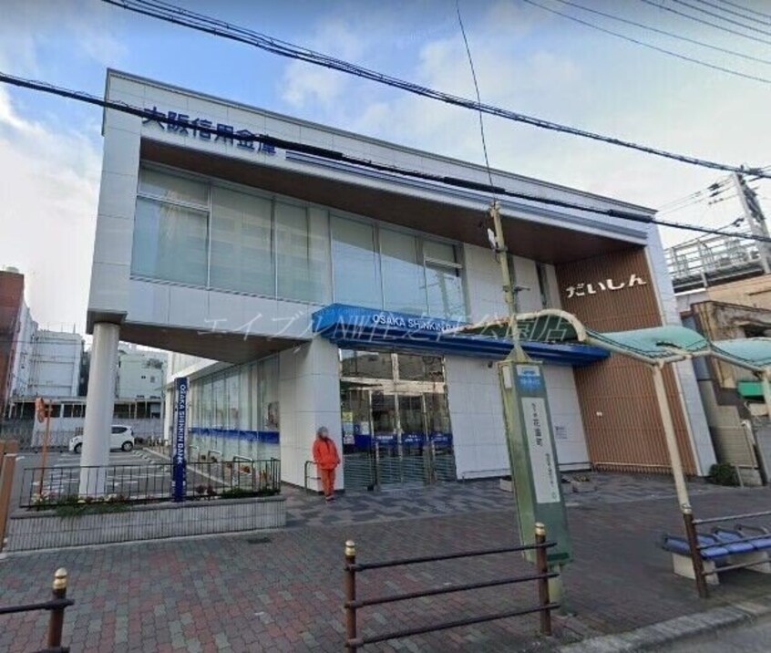 大阪信用金庫花園支店(銀行)まで820m REBANGA阿倍野AP
