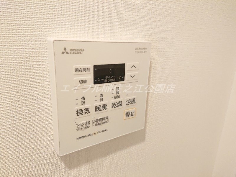  LUXENA住之江公園