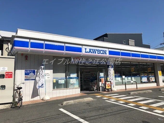 ローソン山之内1丁目店(コンビニ)まで358m メゾンそれいゆ