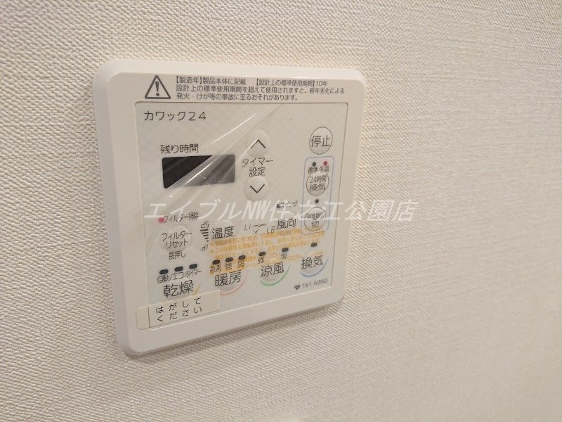  大阪ベイレジデンス（ブライトフルコート）