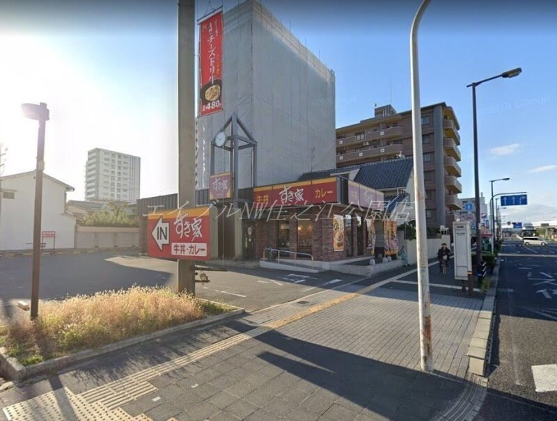 すき家26号西住之江店(その他飲食（ファミレスなど）)まで354m サウザンドビル