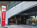 大阪南港ATC内郵便局(郵便局)まで682m 大阪ベイレジデンス（ブライトフルコート）