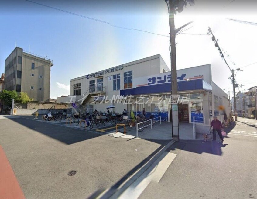 サンディ住吉墨江店(スーパー)まで844m メゾンリファイン