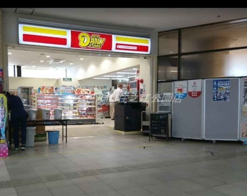 ニューヤマザキデイリーストアインテックス大阪店(コンビニ)まで1035m 南港フローラルハイツ22号棟
