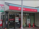 大阪ポートタウン西駅前郵便局(郵便局)まで605m 南港フローラルハイツ22号棟