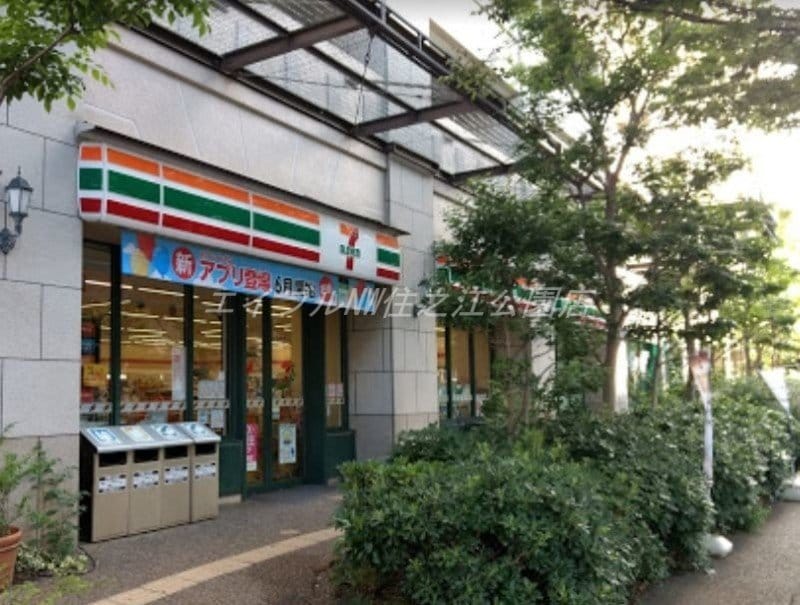 セブンイレブンコスモスクエア駅前店(コンビニ)まで270m 大阪ベイレジデンス（リブリーコート）