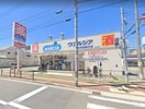 ウエルシア住吉我孫子店(ドラッグストア)まで1188m アスカ藤