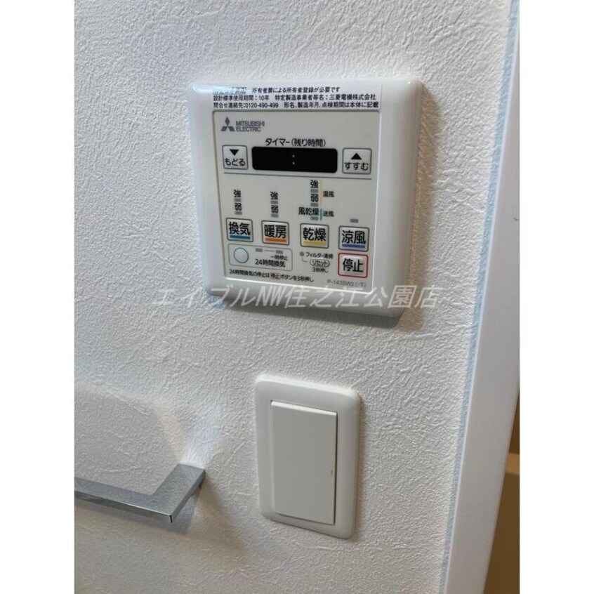  アーバン・コハマ