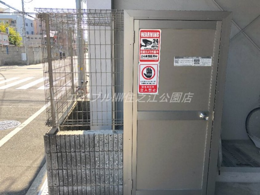  ハイステージ丸和