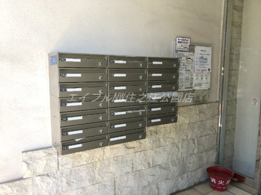  ハイステージ丸和