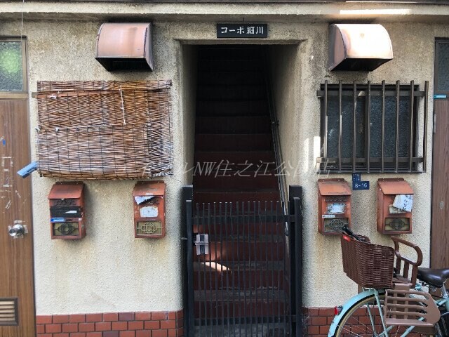  コーポ細川