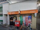 西成花園郵便局(郵便局)まで258m ルミエール花園Ⅱ