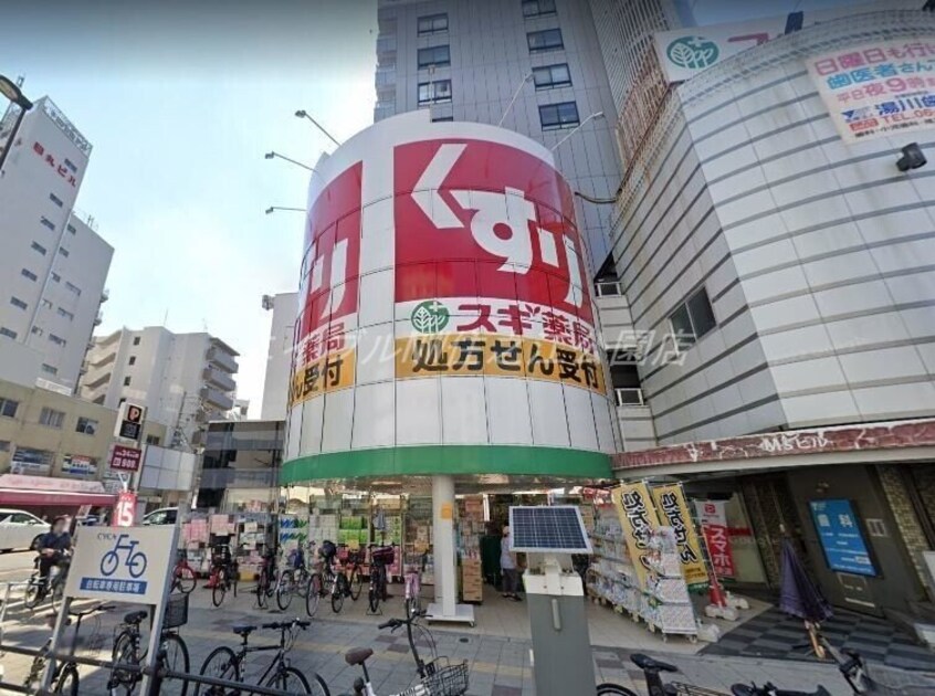 スギ薬局岸里店(ドラッグストア)まで759m ハピネス岸里