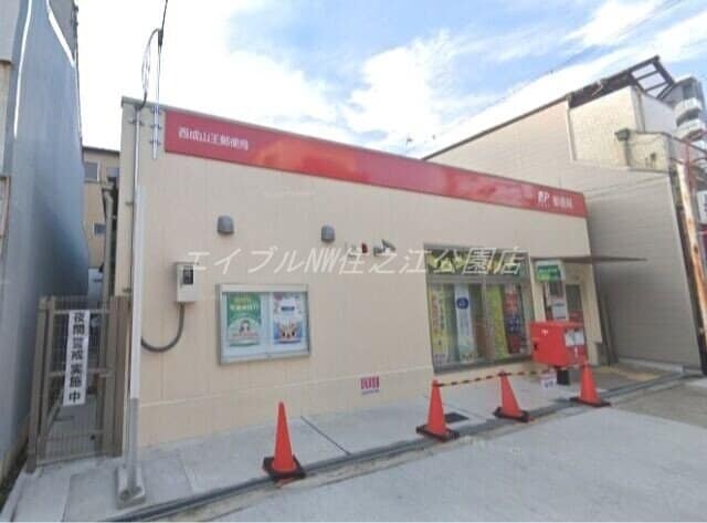 西成山王郵便局(郵便局)まで83m スタジオ・イッツ