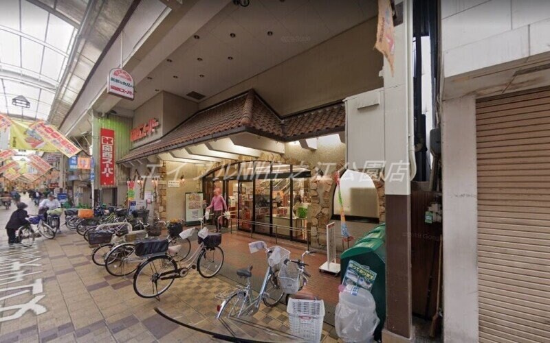 関西スーパー住之江店(スーパー)まで268m メネダス