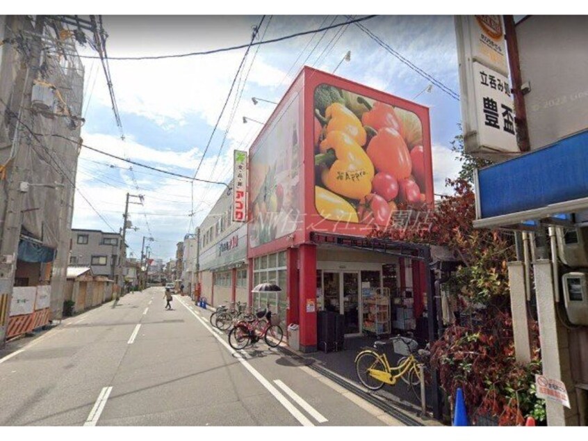 食品館アプロたまで店(スーパー)まで338m ヒラヤマビル