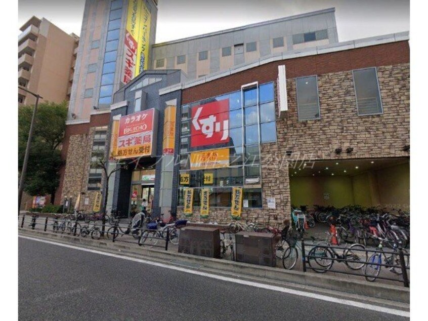 スギ薬局玉出店(ドラッグストア)まで219m ヒラヤマビル