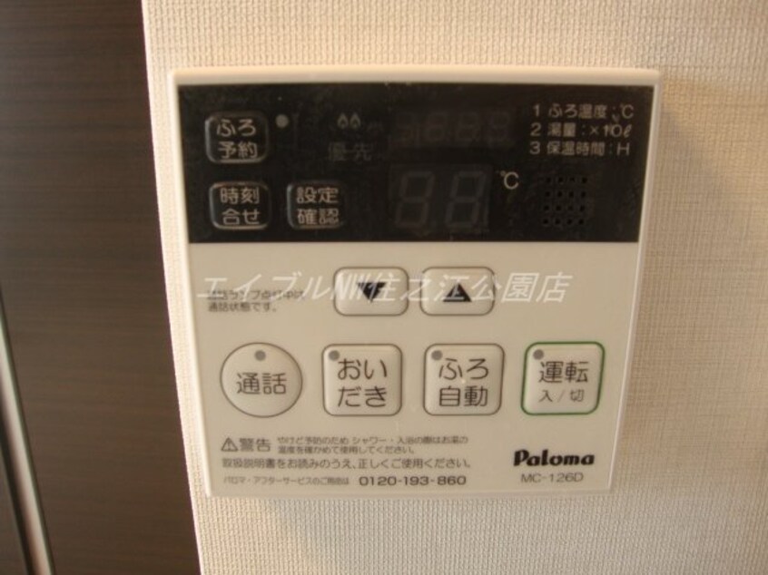  ボナール・ディアコート